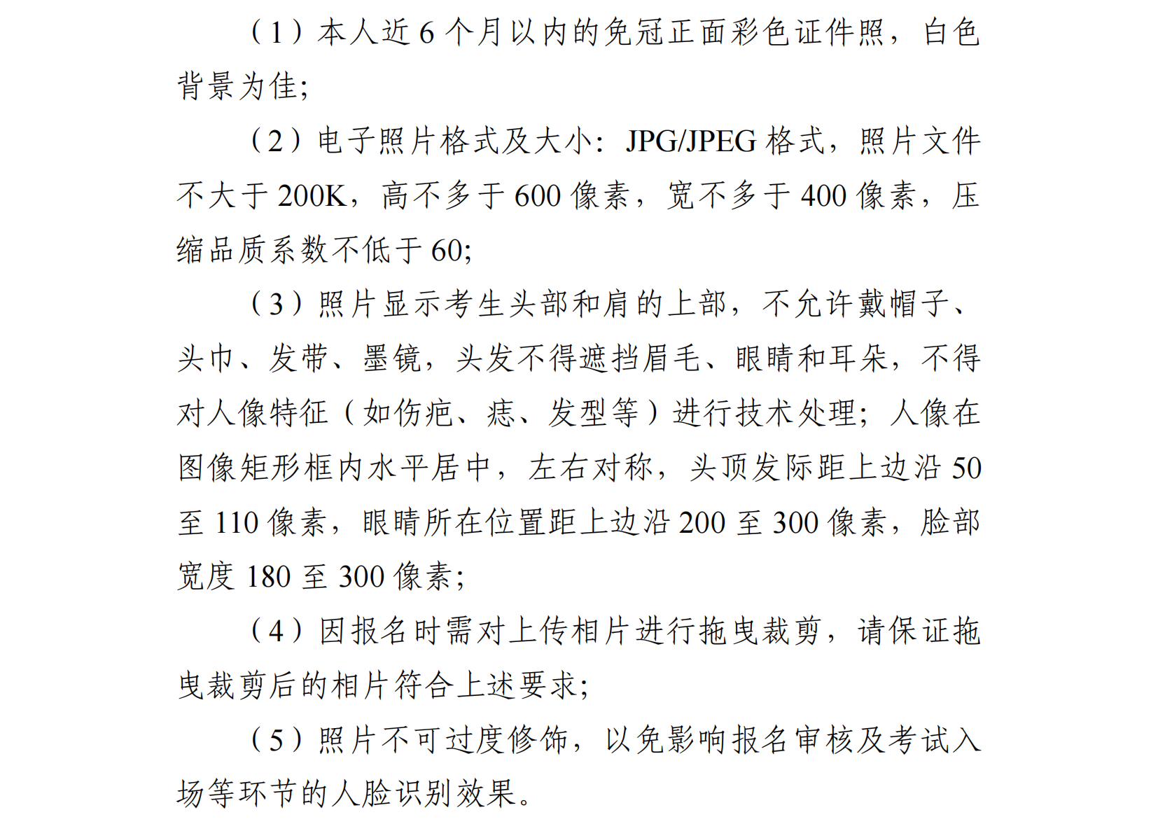 NTCE251面试报名通告_22.png
