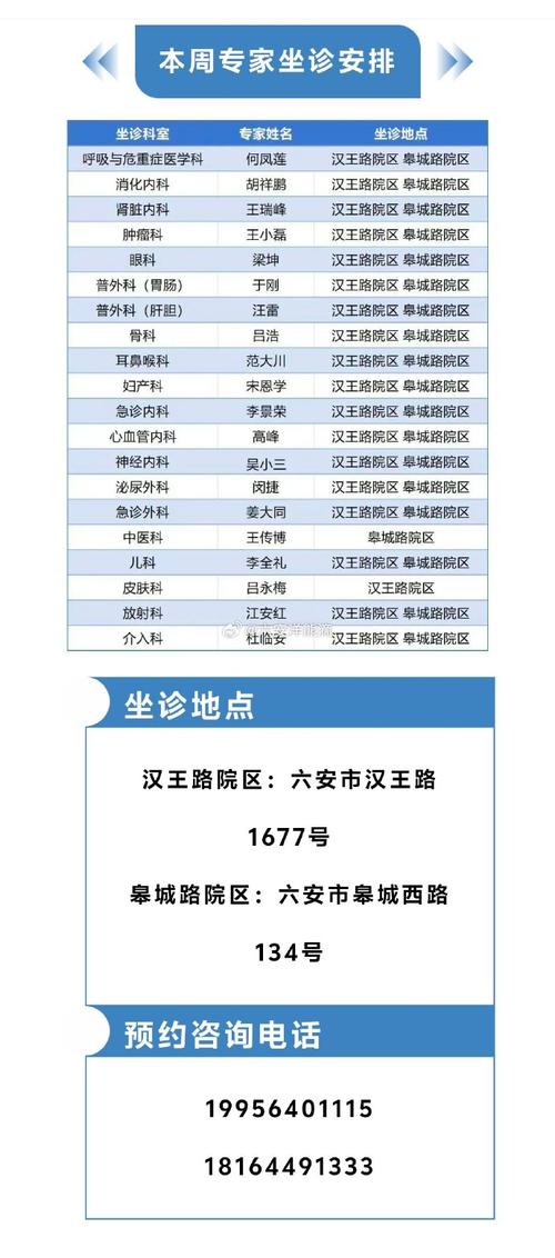 2024年3月六安市普通话测试站面向社会开展普通话水平测试的公告