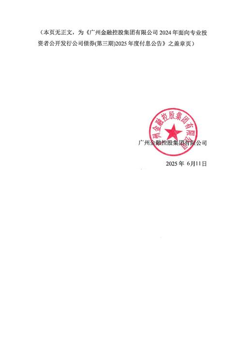 2024年3月淮南凤台职业教育中心面向社会开展普通话水平测试公告