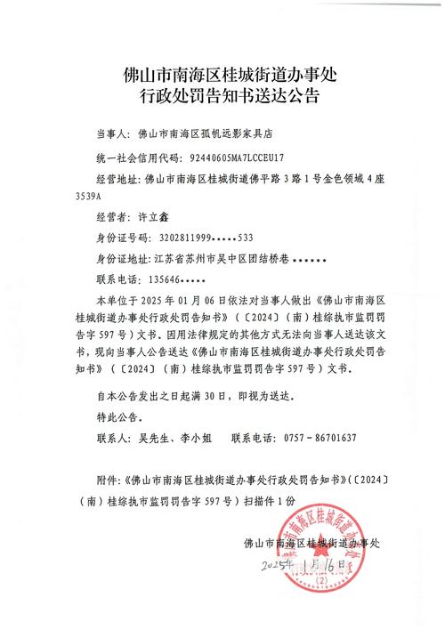 2024年4月六安市普通话测试站面向社会开展普通话水平测试公告