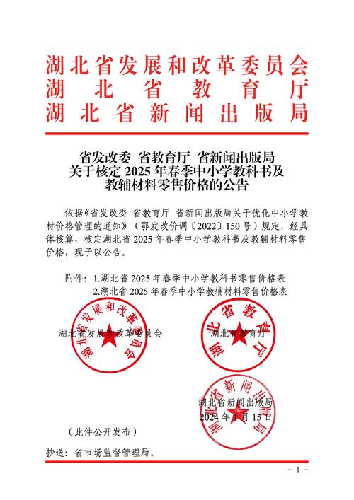 2024年上半年安徽蚌埠淮上区中小学教师资格认定证书发放通知