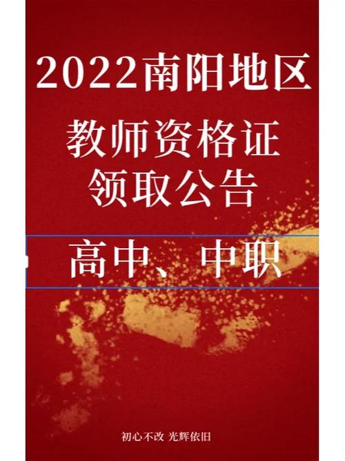 2025年上半年马鞍山第一批次高中、中职类教师资格认定结果公告