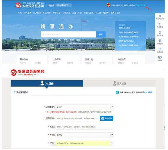 2025年安徽机电职业技术学院测试站3月普通话水平测试公告