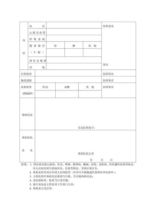 2023年上半年淮南市中小学教师资格认定公告
