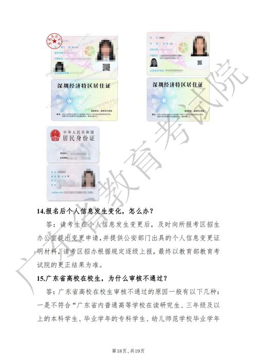 2023年下半年宿州市高中阶段教师资格证领取公告