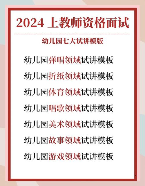 2024上半年六安市叶集区第二批拟具备中小学幼儿园教资人员名单