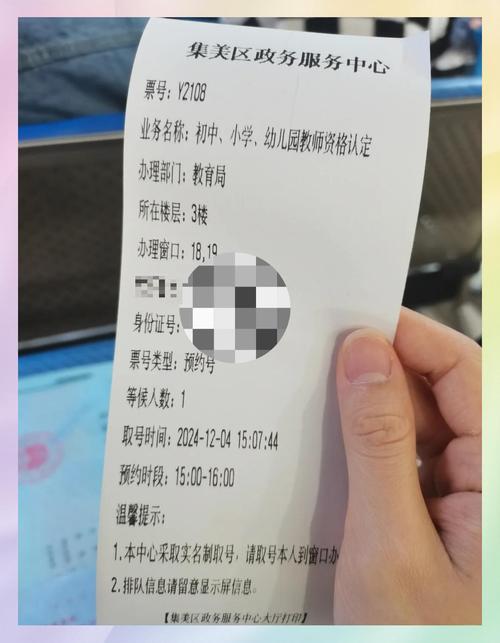 2024上半年黄山黟县第一批中小学幼儿园教资证书领取事项公告