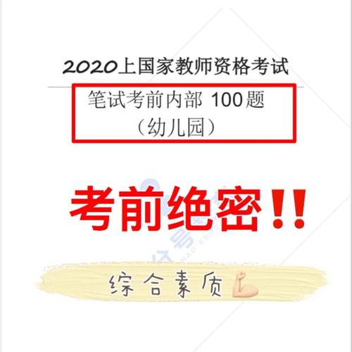 2024上半年黄山黟县第一批中小学幼儿园教资证书领取事项公告