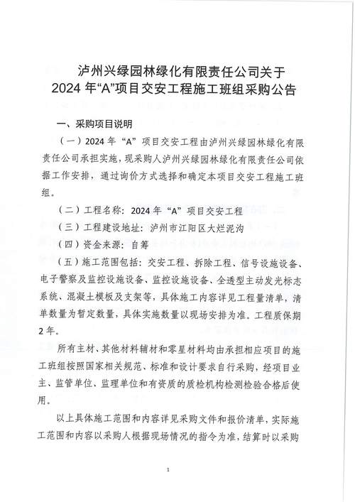 2024年宿州逸夫师范学校测试站9月开展普通话水平测试公告
