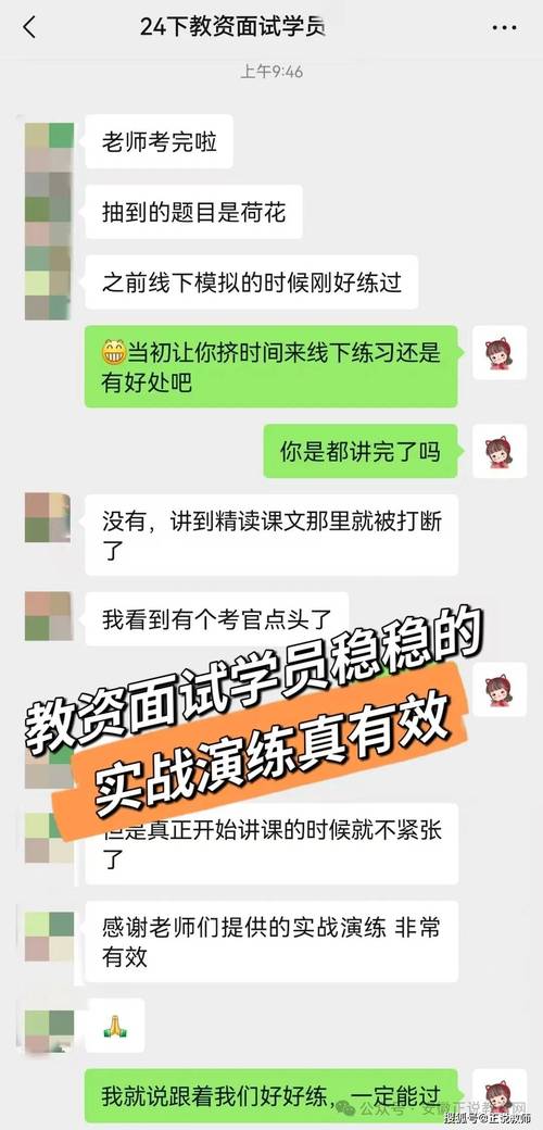 2024年滁州定远县下半年教师资格证书领取公告