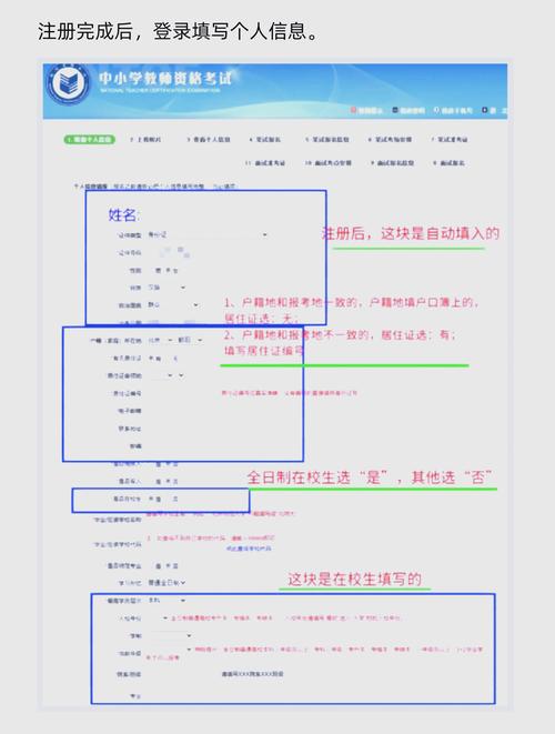 2024年芜湖南陵县秋季教师资格认定通过人员证书领取通知