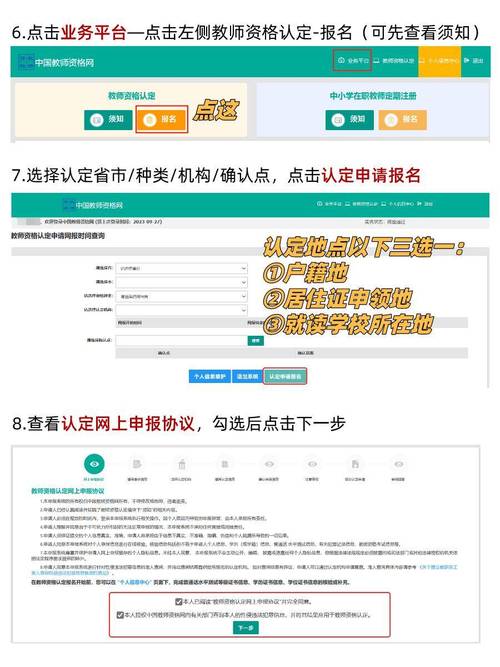 2025年上半年合肥包河区教师资格认定结果的公示（第一批次）