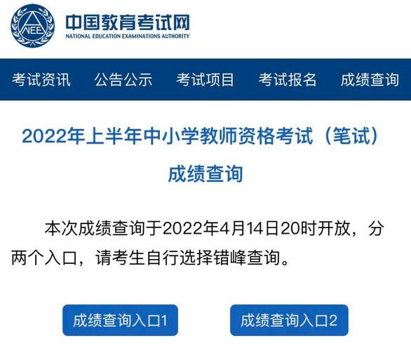 2025年亳州市上半年第二批次高中中职类教师资格证书领取公告