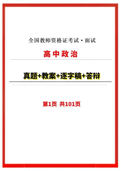 2024年上半年第二批次安徽马鞍山花山区教育局领取教师资格证通知