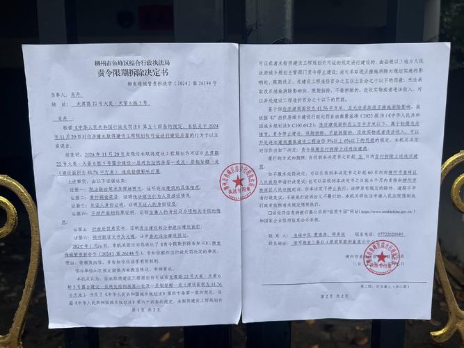 2024年上半年马鞍山当涂县第一次中小学幼儿园领取证书的公告