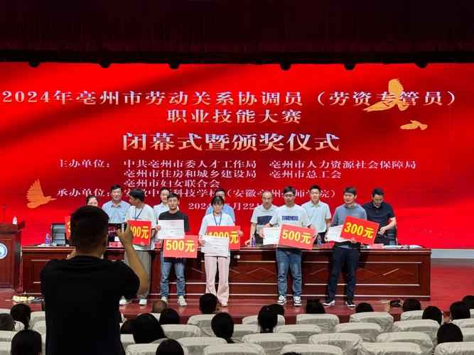 2024年安徽机电职业技术学院教师资格认定工作通知(第一批）