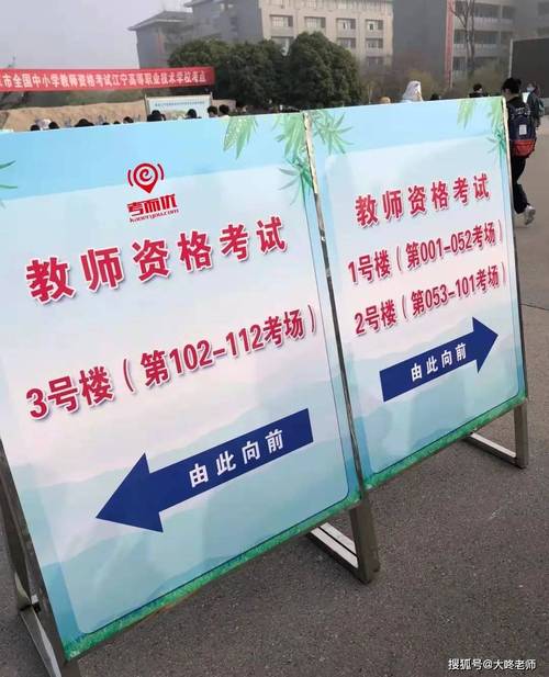 2024年滁州城市职业学院教师资格证认定公示