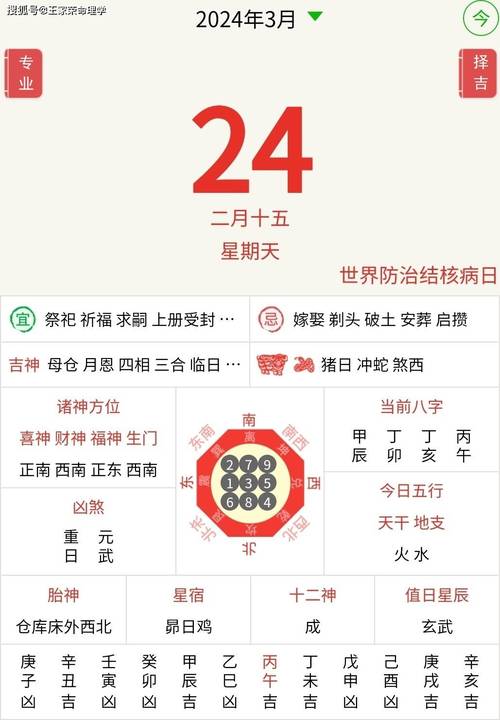 2025年六安市领取5月24-25日普通话水平测试等级证书公告