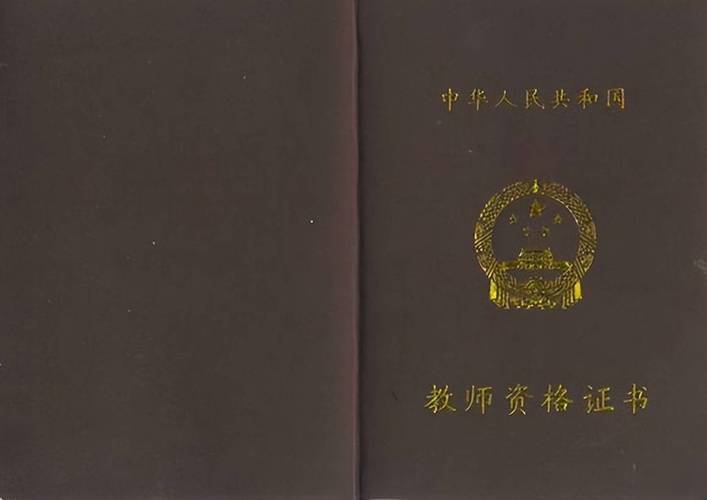 2024年春季芜湖经开区第一批中小学幼儿园教师资格证书发放公告