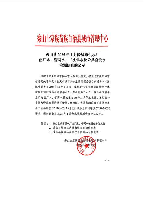 2025年6月黄山市测试站面向社会开展普通话水平测试公告