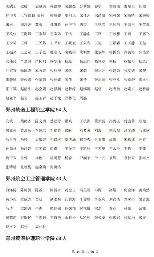 2025年上半年安庆岳西县（第一批）教师资格认定结果公示