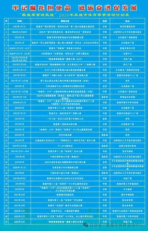 2025年滁州市教育体育局领取高中阶段教师资格证书通知