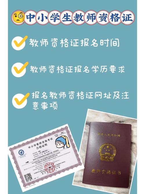 24年安徽省淮南市大通区中小学、幼儿园教师资格通过人员名单公示