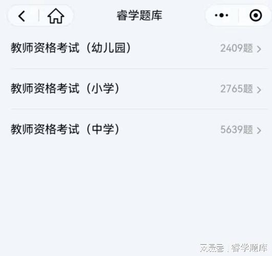 2023上半年阜阳市教育局领取第二批高中、中职教师资格证书通知