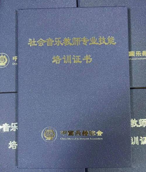 2023上半年阜阳市颍州区第二批教师资格证书领取公告