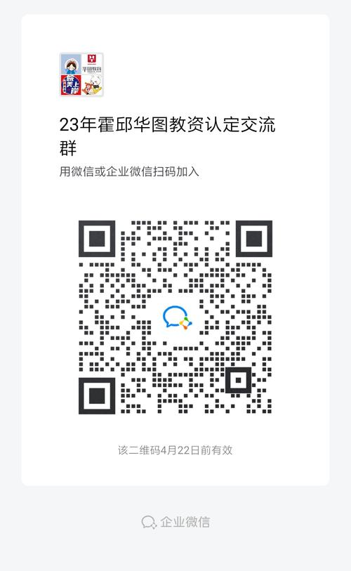 2023年下半年六安市霍邱县中小学教师资格认定公告