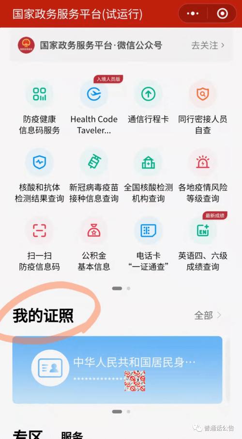2023年下半年宣城市绩溪县教师资格证书领取的公告