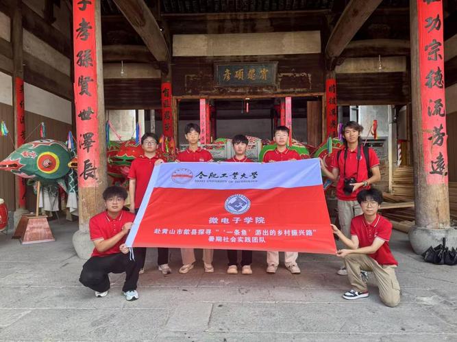 2023年黄山市歙县关于领取第三批教师资格证书有关事项的通知