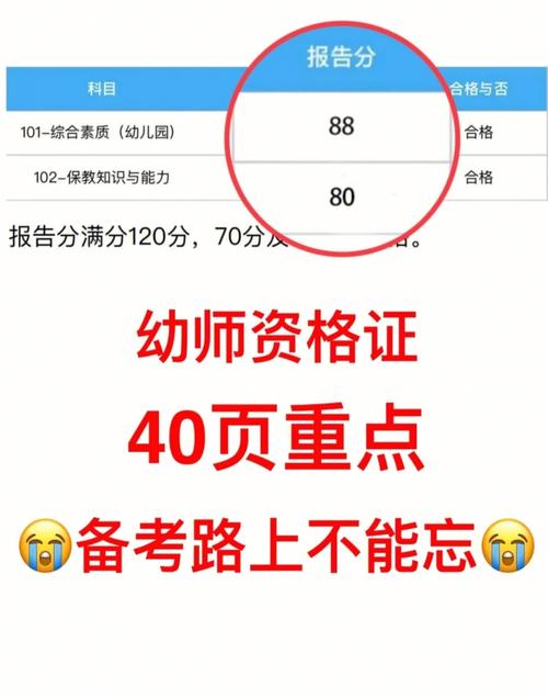 2024上半年蚌埠淮上区第一阶段中小学幼儿园教资认定拟通过公示