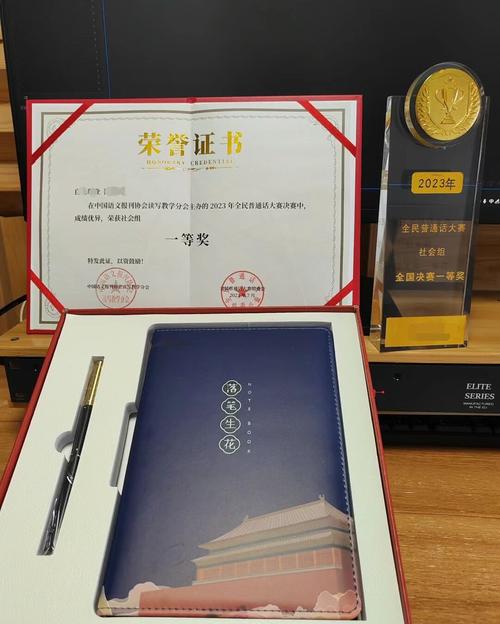 2024年3.7至21合肥市测试站发放普通话水平测试等级证书通知