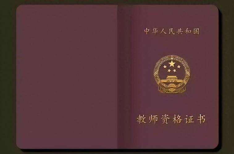 2024年上半年安徽阜阳颍东区第二次领取教师资格证书通知