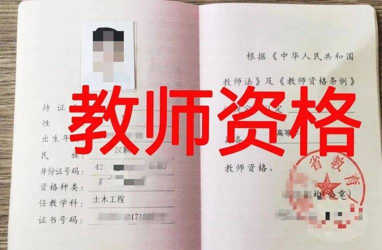 2024年合肥滨湖职业技术学院下半年申请认定高校教师资格人员公示