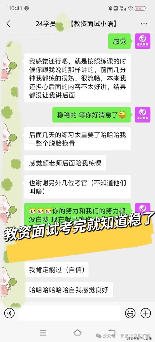 2024年芜湖市繁昌区下半年教师资格证书领取公告