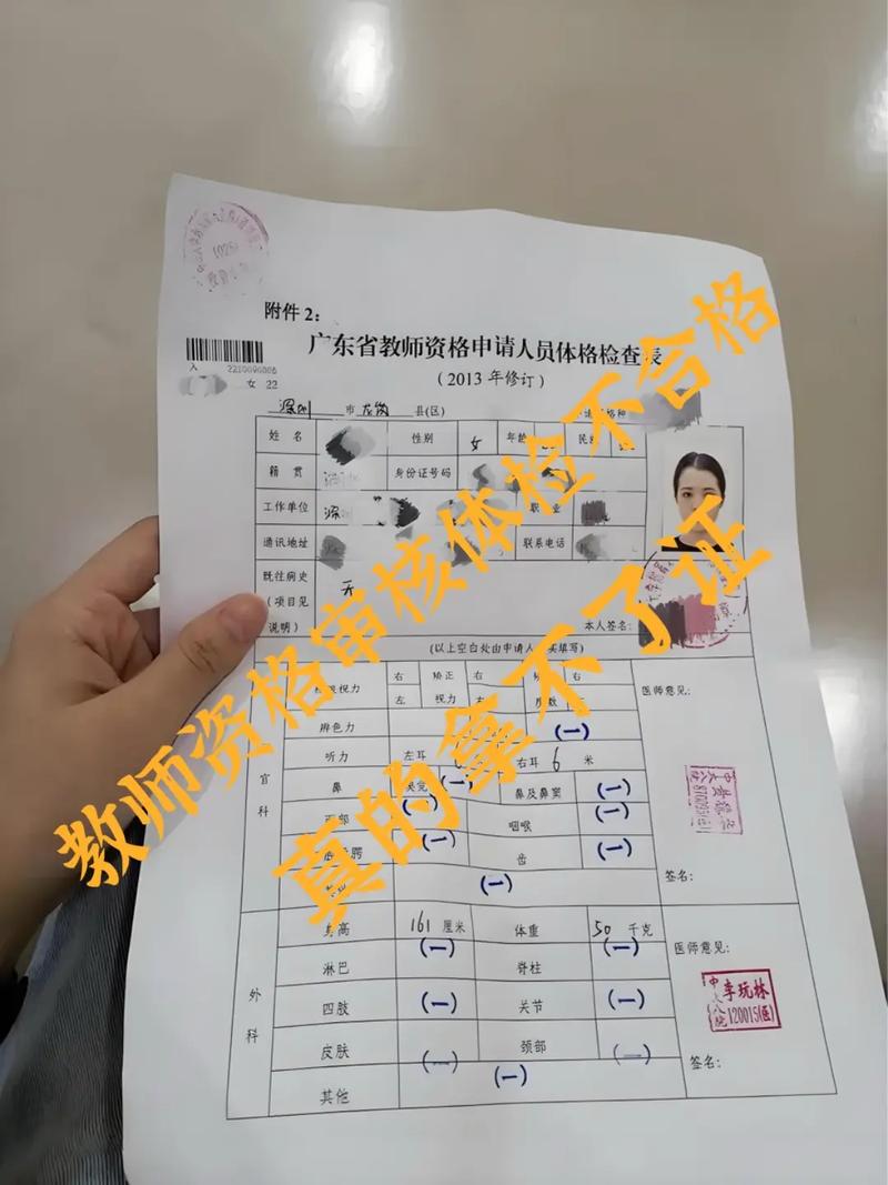 2024芜湖市湾沚区教育局秋季教师资格认定结果公示
