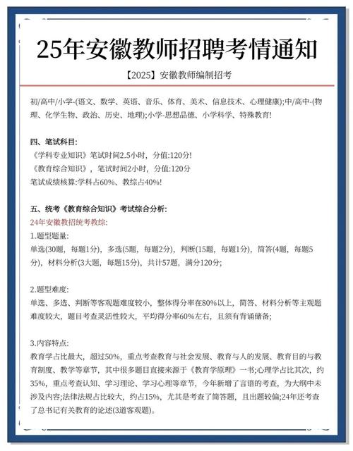 2025宣城绩溪县23名同志具备相应教师资格及证书领取的通知