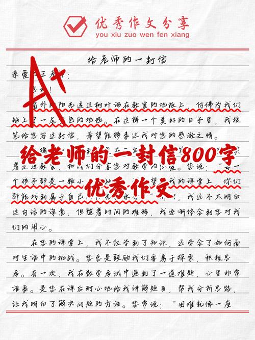 2025年上半年山东省中小学教师资格考试（面试）考生一封信