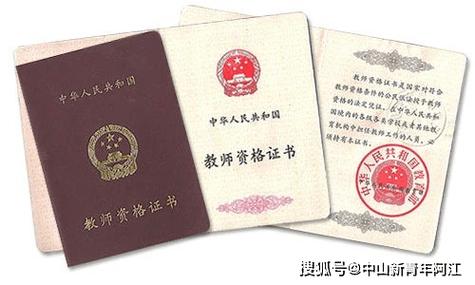 2023下半年滁州定远县第一批教师资格证书领取公告