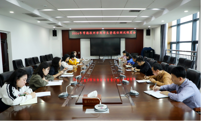 2023.8宿州逸夫师范学校测试站面向社会开展普通话水平测试公告