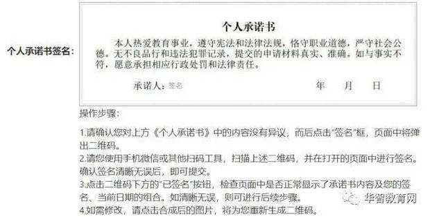 2023上半年宿州（第二批）高中阶段教师资格证书领取公告