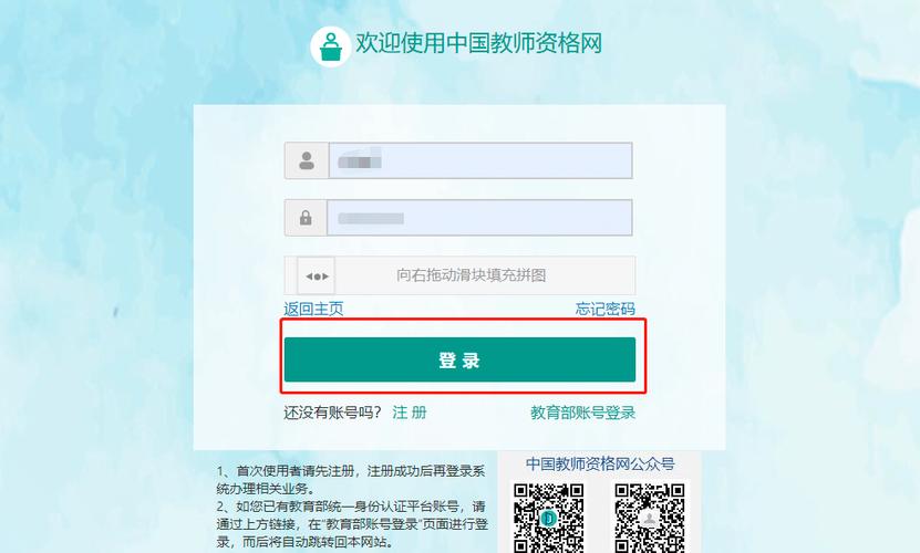 2023上半年滁州市定远县第二批教师资格证书领取公告
