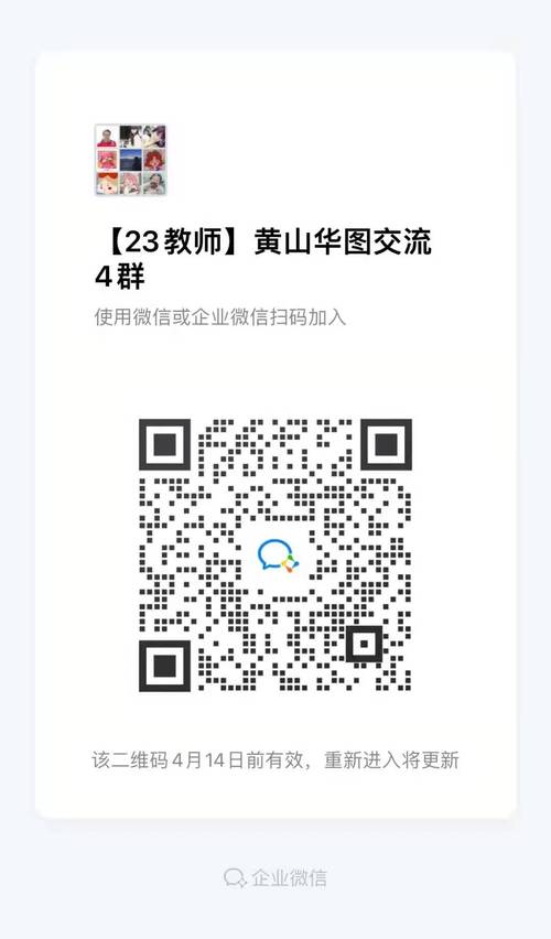 2023上半年黄山休宁县第二批教资认定名单及领取教资证书相关通知