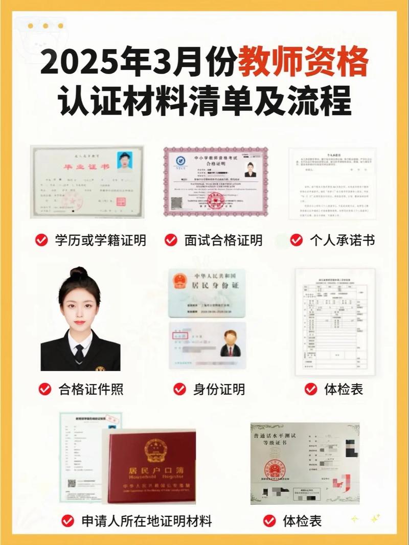 2023年秋季芜湖经济技术开发区中小学、幼儿园教师资格认定公告