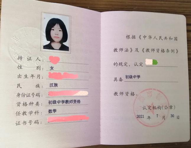 2024上半年阜阳颍东区教育局领取第一次中小学幼儿教资证书通知