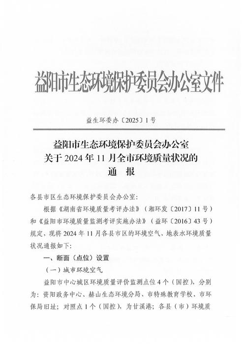2024年3月铜陵市测试站面向社会开展普通话水平测试的公告