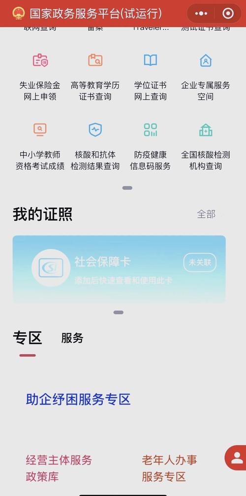 2024年7月20-21日六安市普通话测试站领取证书公告