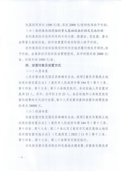 2025年1月宿州逸夫师范学校测试站普通话水平测试公告